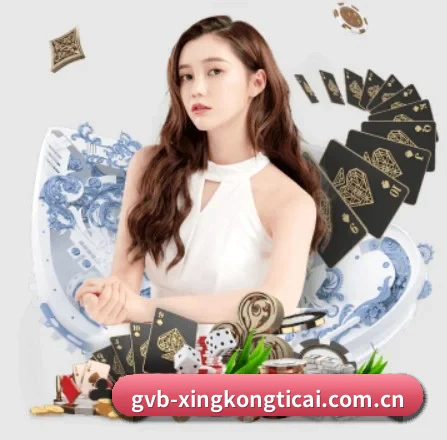 星空体育 APP